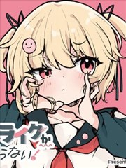 女神漫画免费下拉式阅读 热门作品 2
