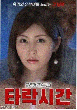 女神漫画免费下拉式阅读 最新更新 6