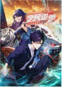女神漫画免费下拉式阅读 最新更新 2